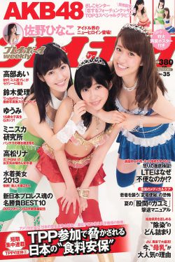 碟中碟2